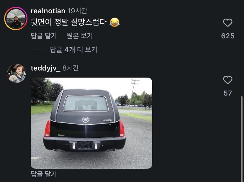 제네시스GV90 실물을 본 미국인들 반응 ㅋㅋㅋ (4)