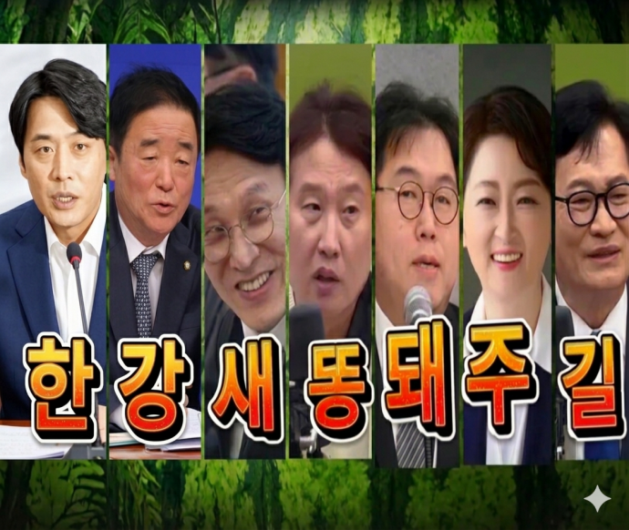 오늘 기자회견 요약이라는데.