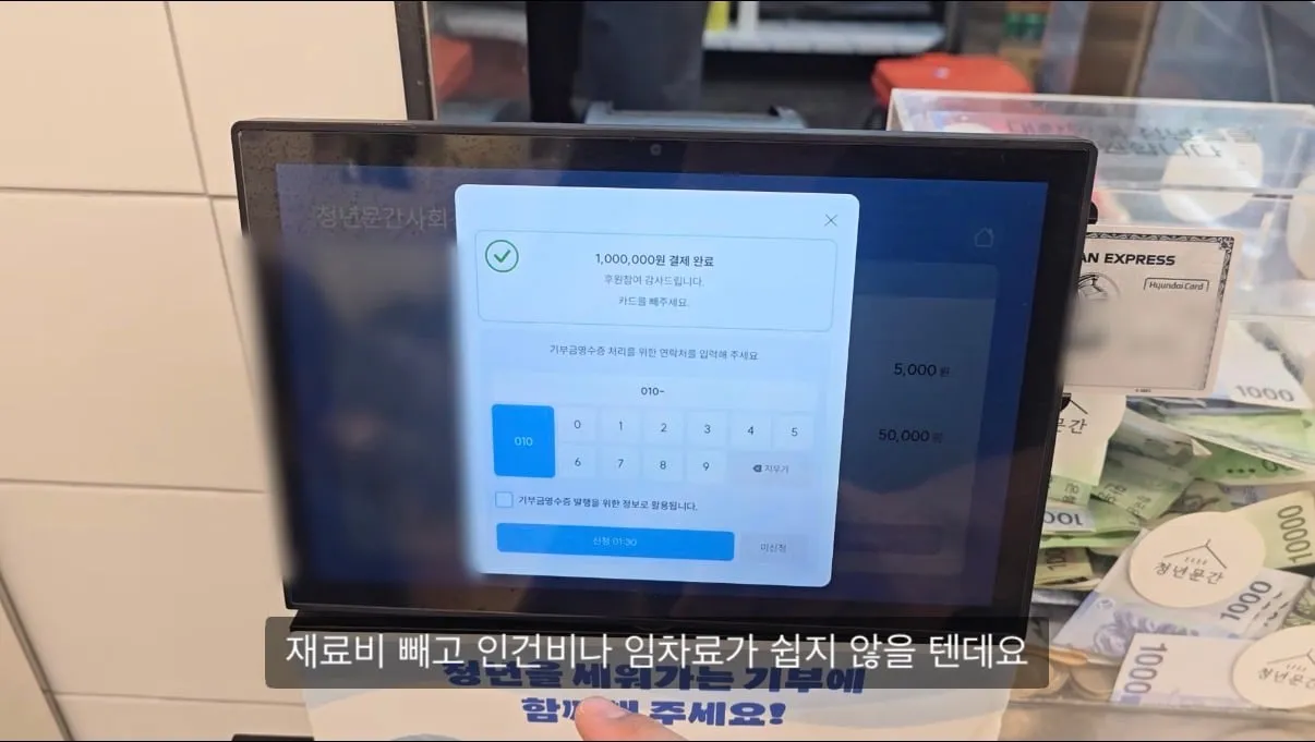 117만 구독 유튜버의 1인 3천원짜리 김치찌개집 리뷰.jpg