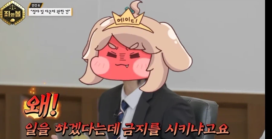 트릭컬) 퇴사자 리뷰가 과장없는 거였구나 (3)