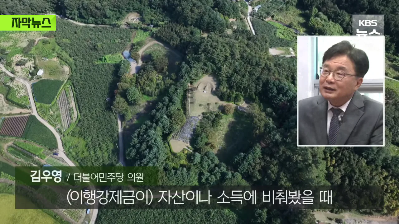 명당 차지한 범현대가 2세들…취재가 시작되자 "시정하겠다" (31)