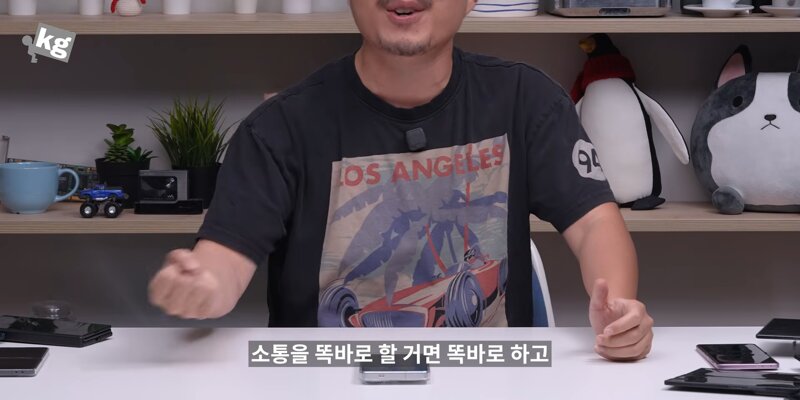 갤럭시 폴드8 시리즈 근황 (20)