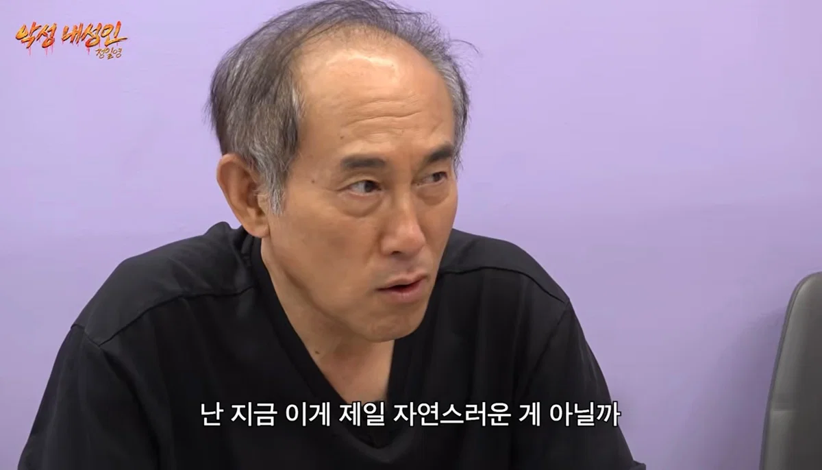 가발 완전 잘 어울리는 악성 내성인 정일영교수님ㅋㅋ
