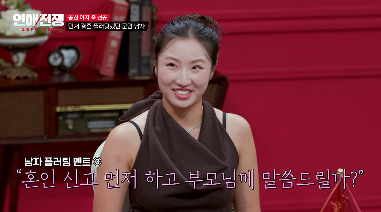 결혼하자는 연하남 말 믿고 동거했다가 뒷통수 맞은 27살 여자 (18)