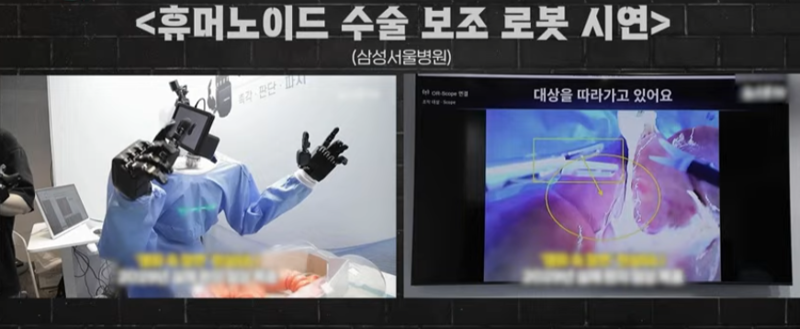 의사들도 이제 파업또하게생겻군 ㅋㅋ (2)