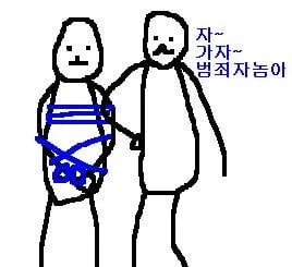 사형보다 무기징역