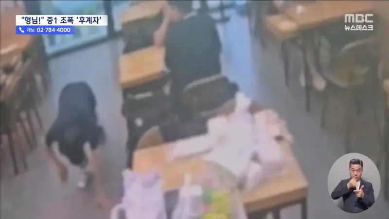 촉법 애들 근황 (17)