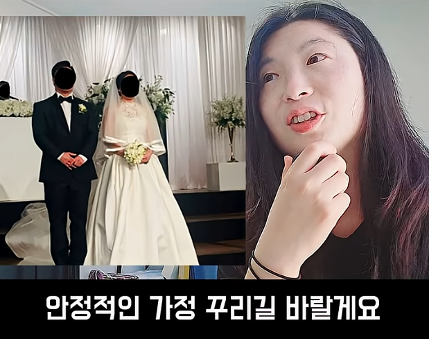 37살 왁싱녀의 인생역전 스토리 (25)