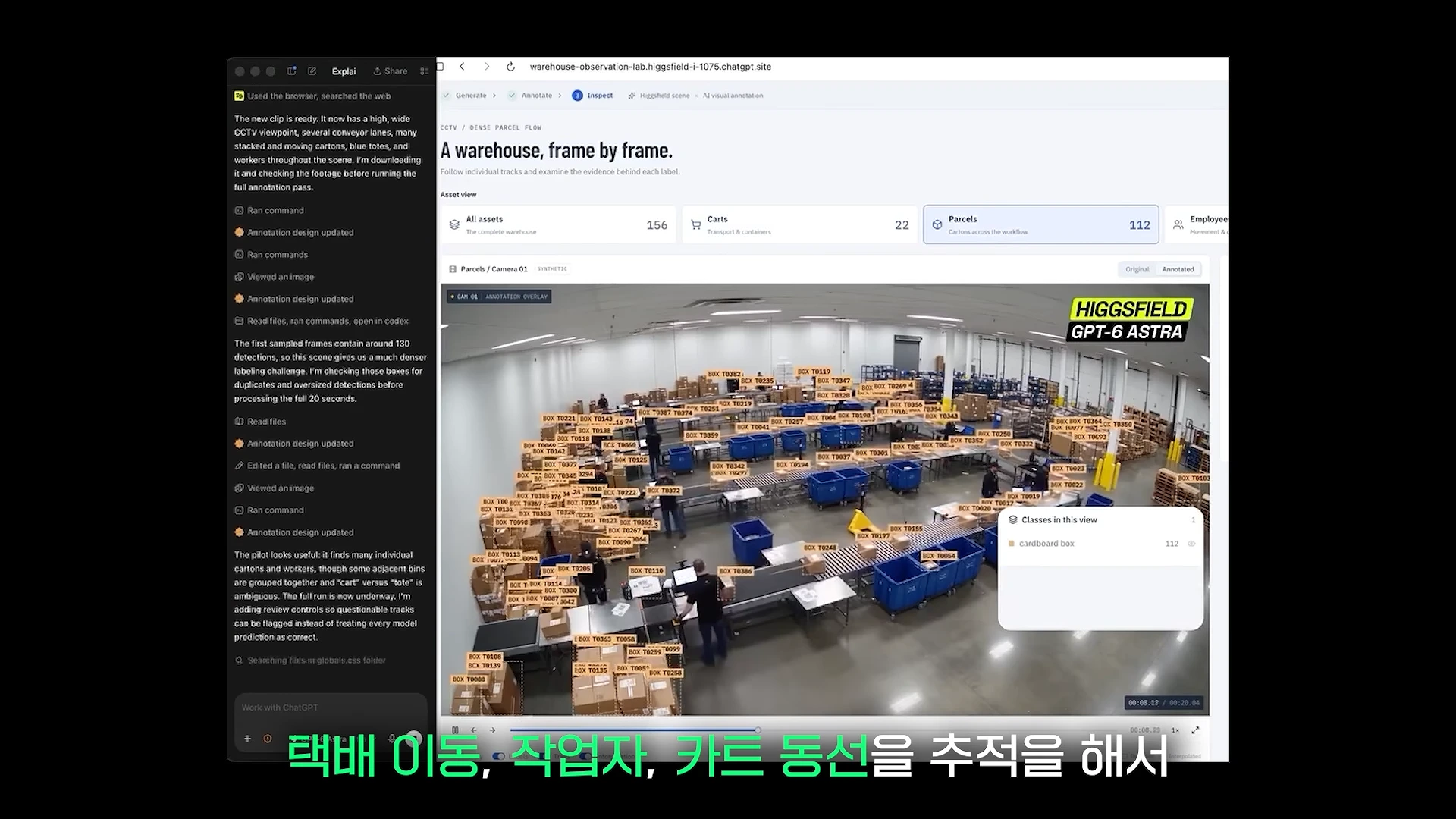 "클로드는 이제 끝났다", 믿기 힘든 아스트라 AI 활용 사례.. (45)