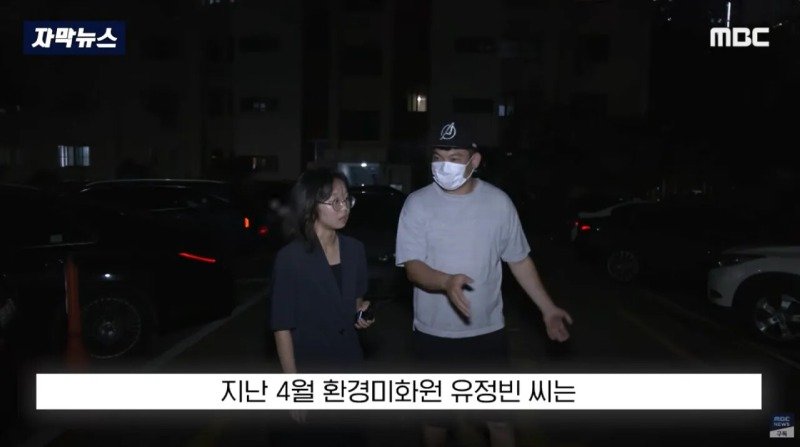 "이걸 미화원에 떠넘겨?"..부서진 차주마저 '극대노'한 환경미화 업체 (3)