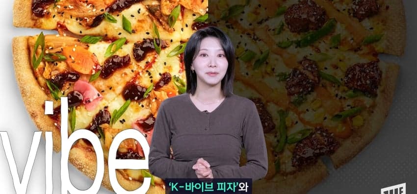 파김치맛 베이글? 외국에반 있다는 K-푸드 (19)