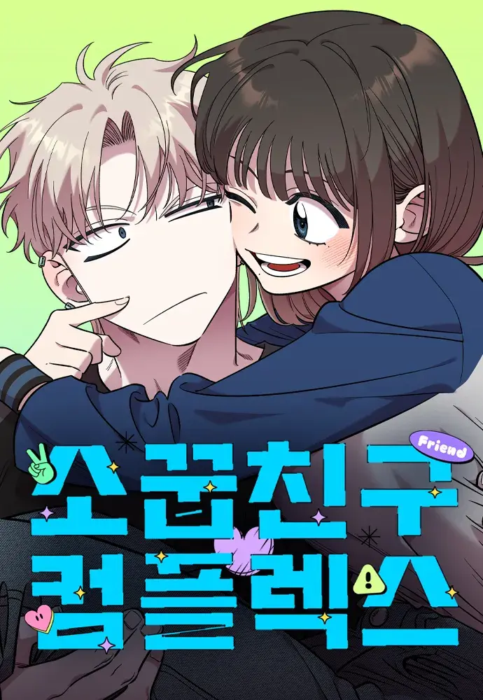탑툰,레진 출신 작가들이 이적한 네이버 웹툰 (6)