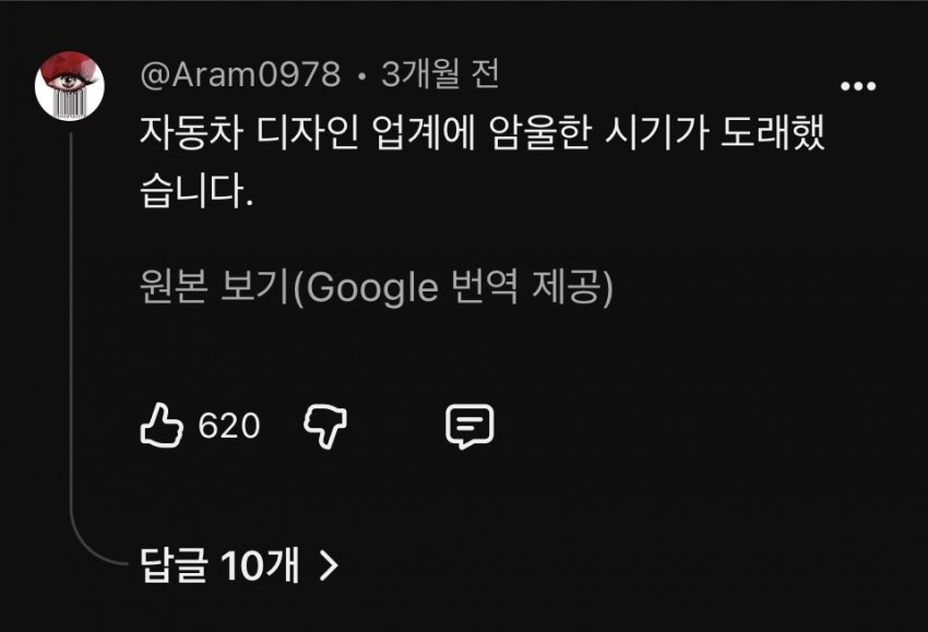 렉서스 ES 신형 해외반응 (12)