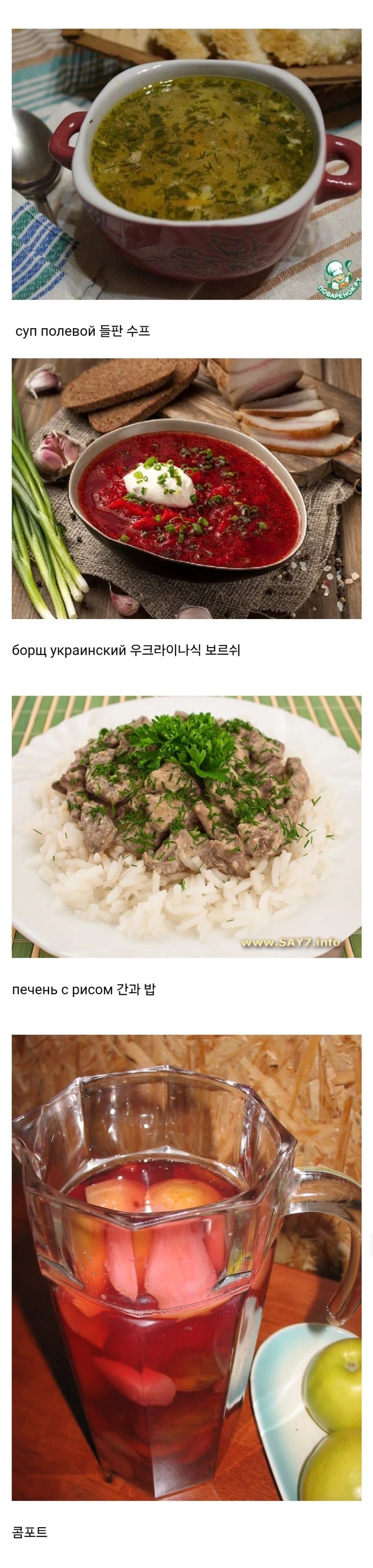 싱글벙글 잠수함 승조원들이 먹었던 음식들...jpg, (7)