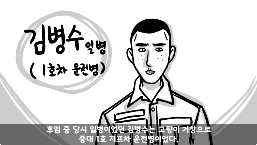 스압,공포) 군대괴담