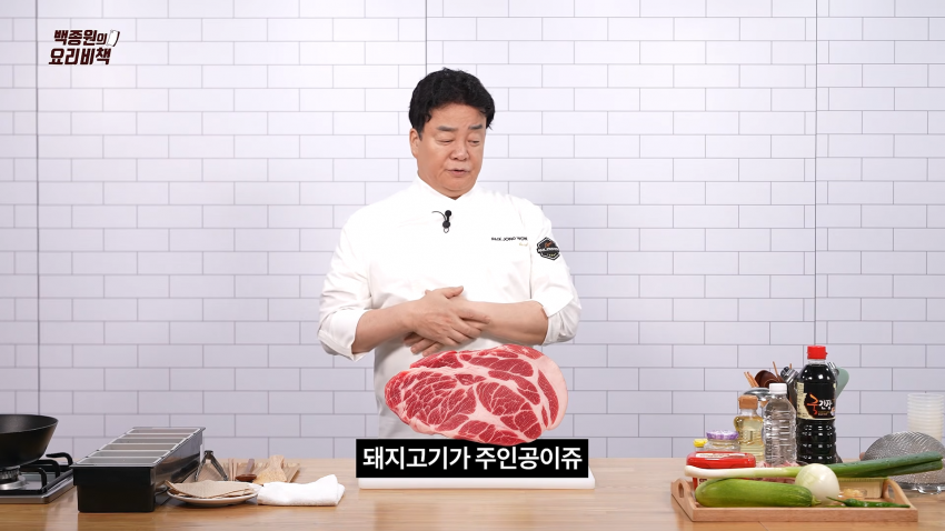★백종원 요리비책 애호박찌개 캡쳐 (자막 보ㅈ력 폭발 주의) (4)