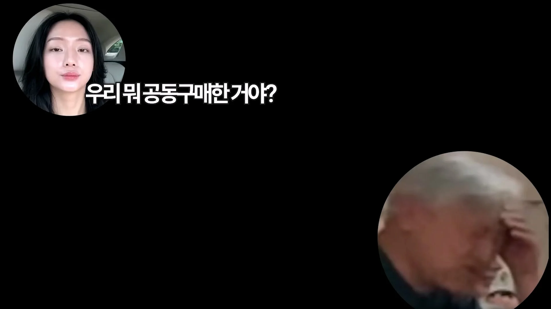 엄마의 생일을 잊어버린 아빠의 생존 방법 (24)