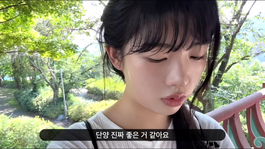 존예녀 혼자서 단양 여행하기 (44)