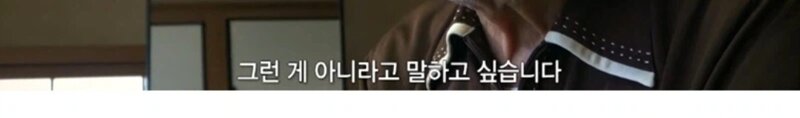 카미카제 비행사가 말하는 카미카제 (2)