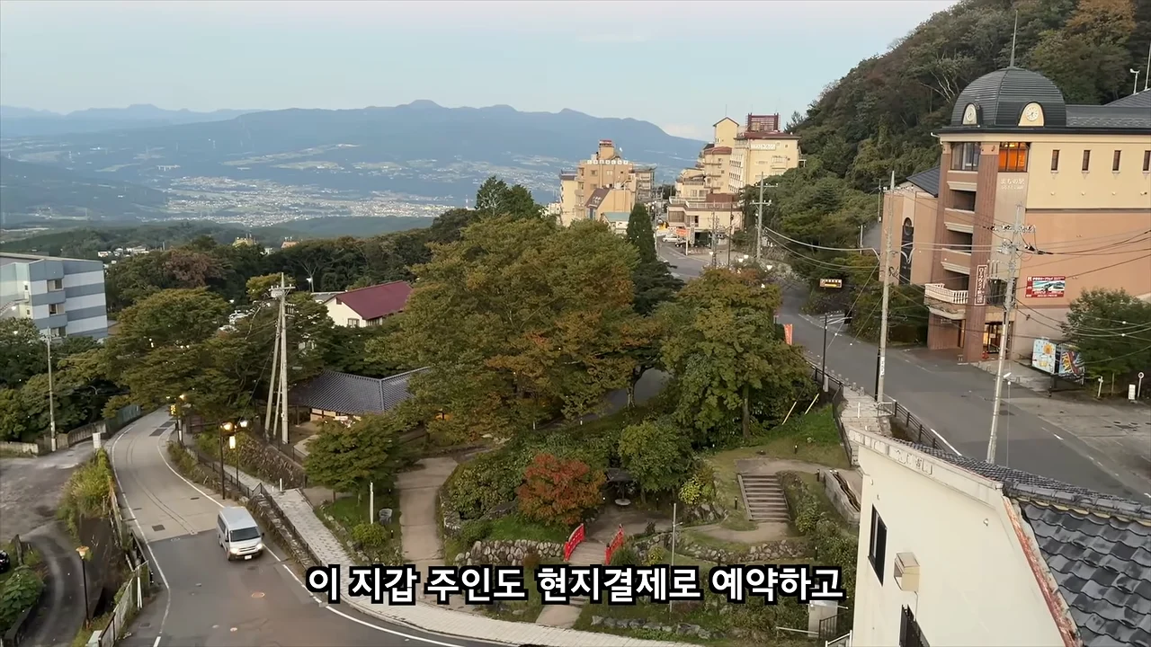 료칸에서 지갑을 주운 유튜버 (20)