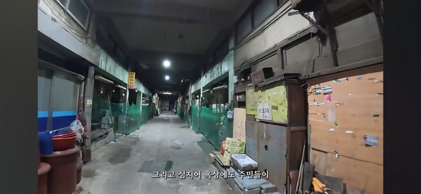 한국의 음지 (옥상마을과 서울 쪽방촌) (2)
