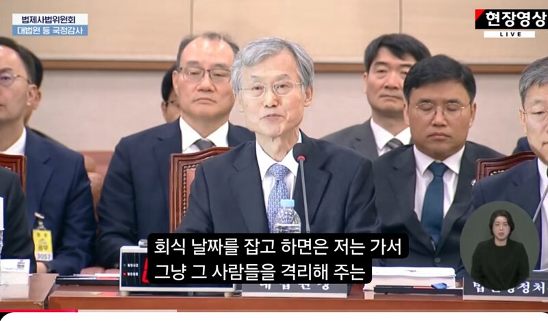 좃희대 업무추진비 변명 그럼 처벌받은사람은?-- (4)