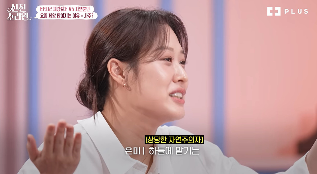 요즘 애기 사주 맞추려고 제왕절개 한다는 산모들 (5)