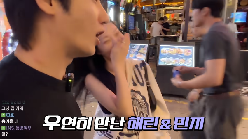 존잘남의 미션..이태원에서 미녀를 찾아라 (26)
