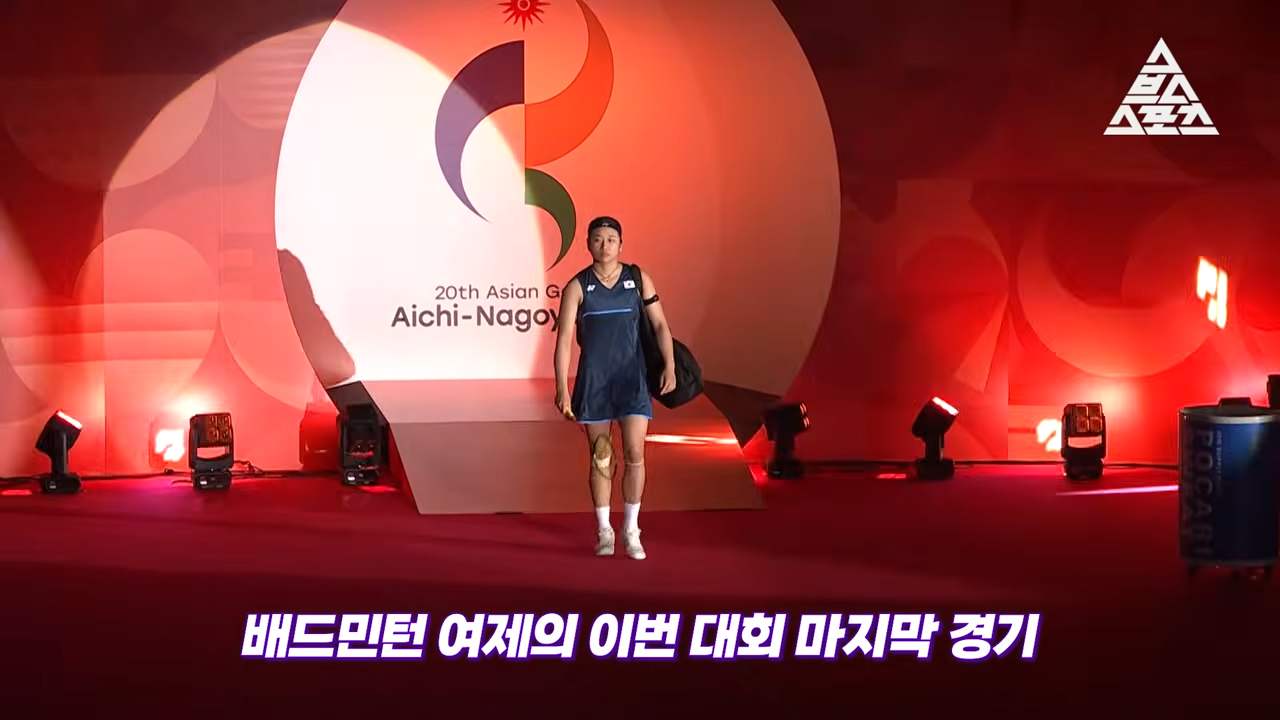 앞으로 나오기 힘든 여제