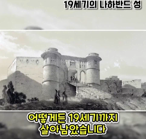 웬 ㅁㅊㄴ 때문에 사라진 1200년 된 유적 (19)