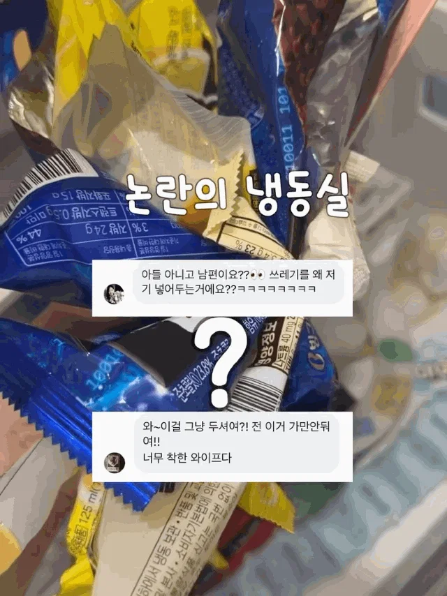 나를 알고 타인에 대한 이해심이 넓어야만 기혼 가능한것 같음