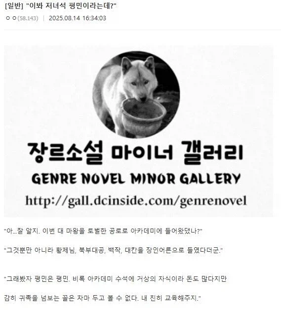 "이봐 저녀석 평민이라는데? 내가 친히 교육해주지."