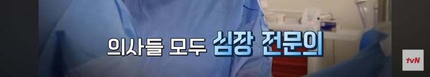 싱글벙글 심장 통증으로 비행기에서 쓰러졌는데 심장 전문의 15명이 타고 (17)