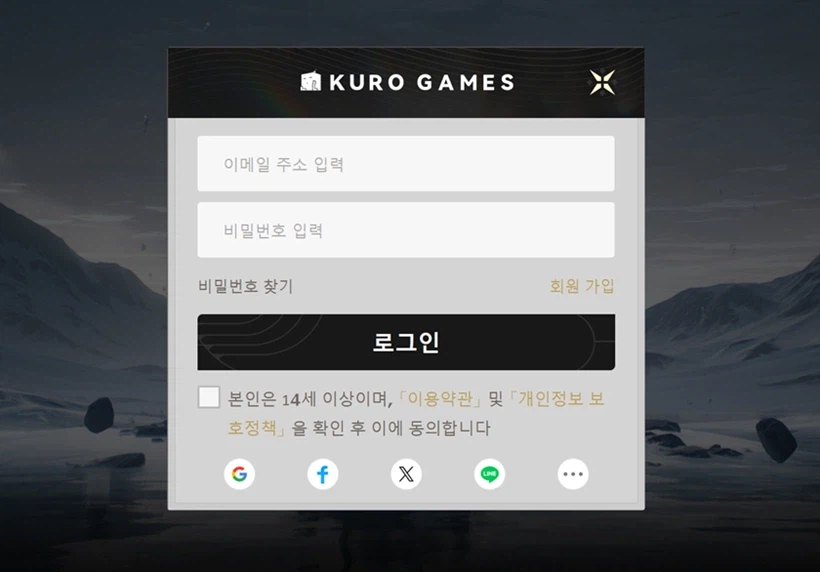 모바일 게임 복귀 할 때 최대 진입장벽