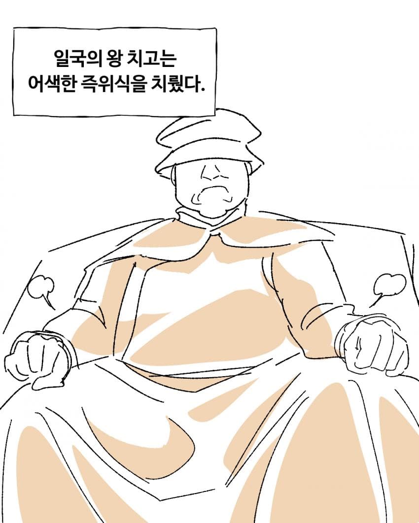 청나라 이야기 4화-홍타이지 (9)