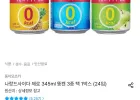 나랑드사이다 제로 345ml 뚱캔 3종 택 1박스 (24입)