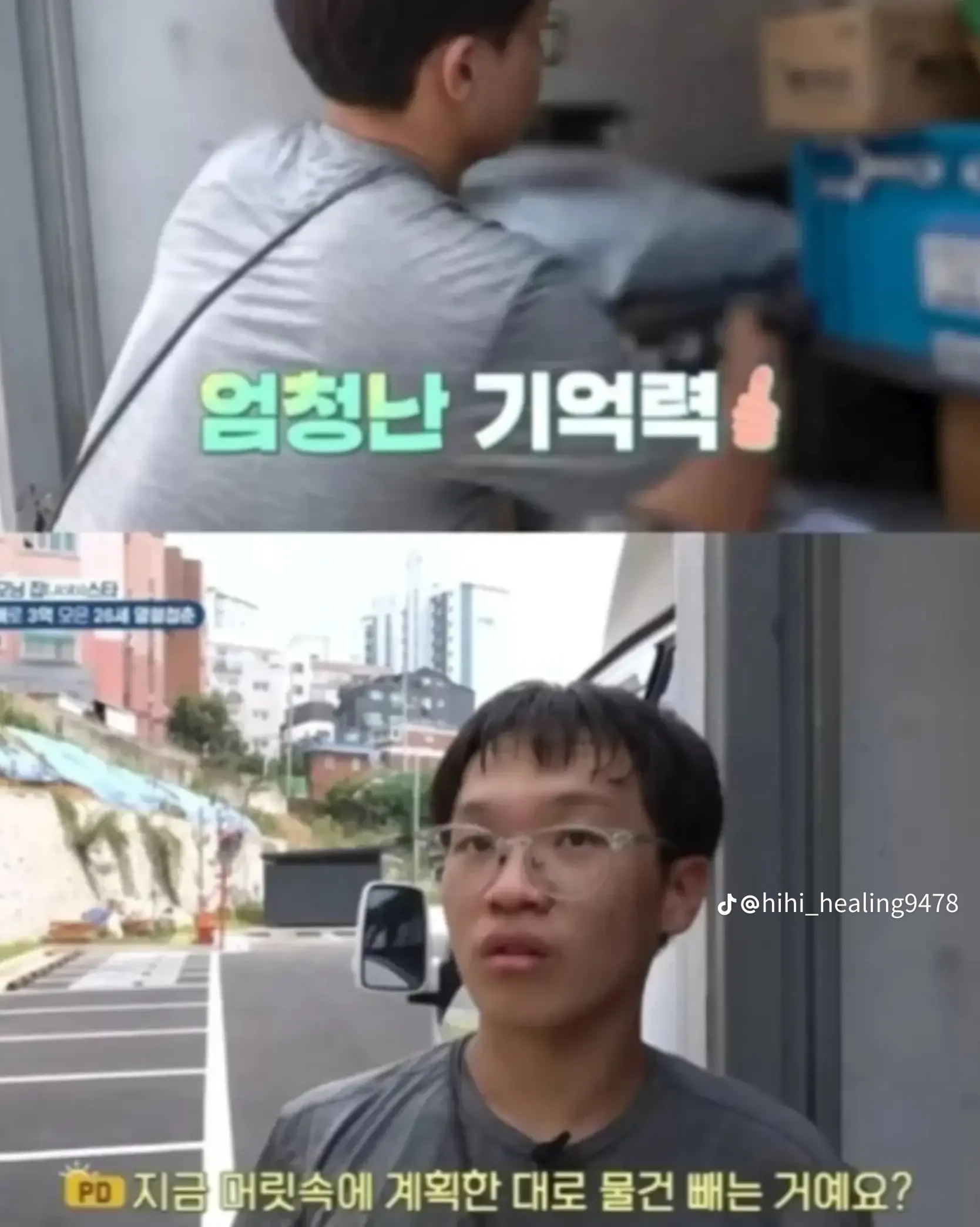 하루에 택배 배송만 600개 넘게 처리하는 26살 청년의 근황 ㄷㄷ (8)