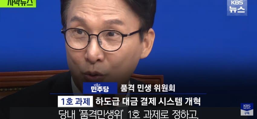 초호황 하이닉스, 공사 대금은 "어음" (24)