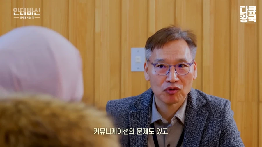 이슬람 여성의 한국 취업 난이도 (24)