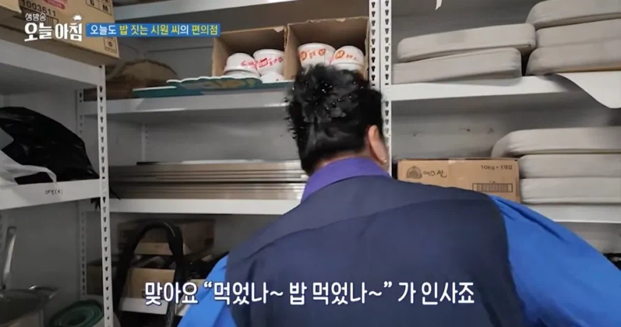 학생들에게 무료로 밥을 주는 편의점 사장님 (2)