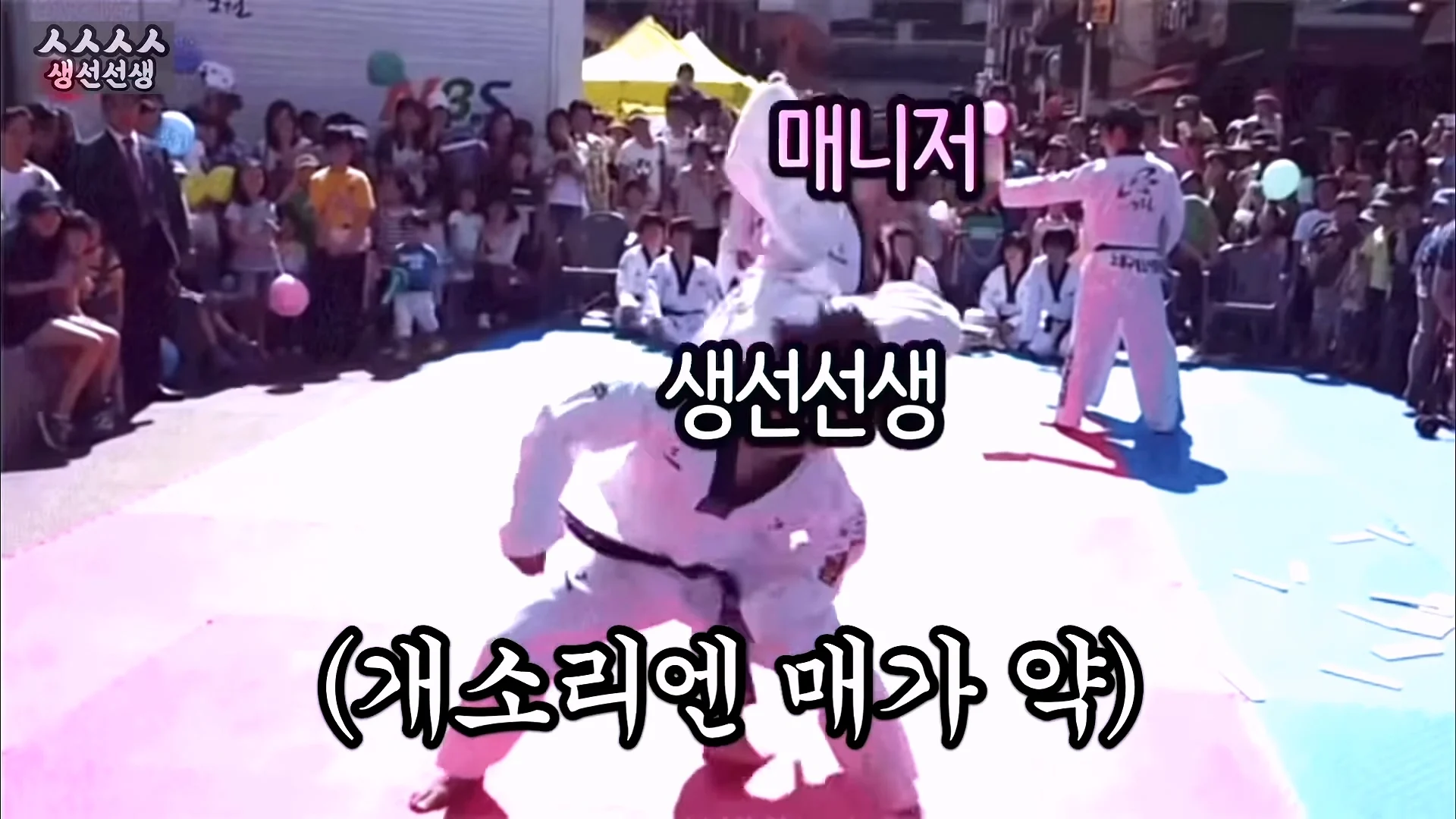 소래포구 상인에게 고소 당했던 20만 유튜버 얼굴 공개 (6)