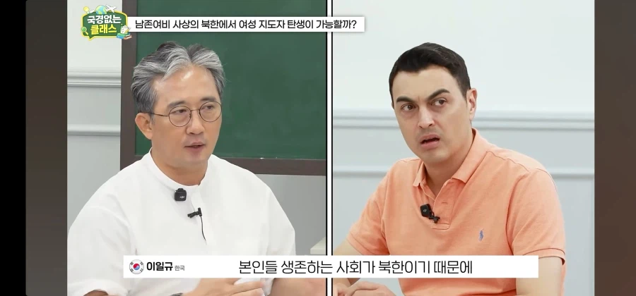 북한 외교관 출신 탈북자가 말하는 김주애 후계구도 (20)