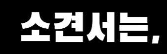 현역 1급 판정받은 장님 (21)