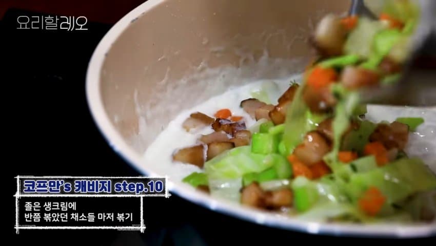 강레오-돼지 목살 스테이크 with 코프만 캐비지 (27)