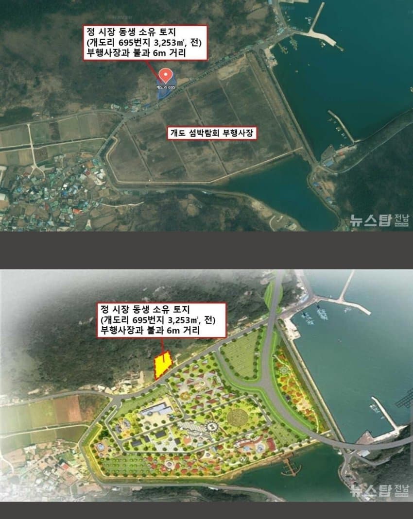 추경 포함 혈세 2008억짜리 여수 섬박람회 컨텐츠를 알아보자 (28)
