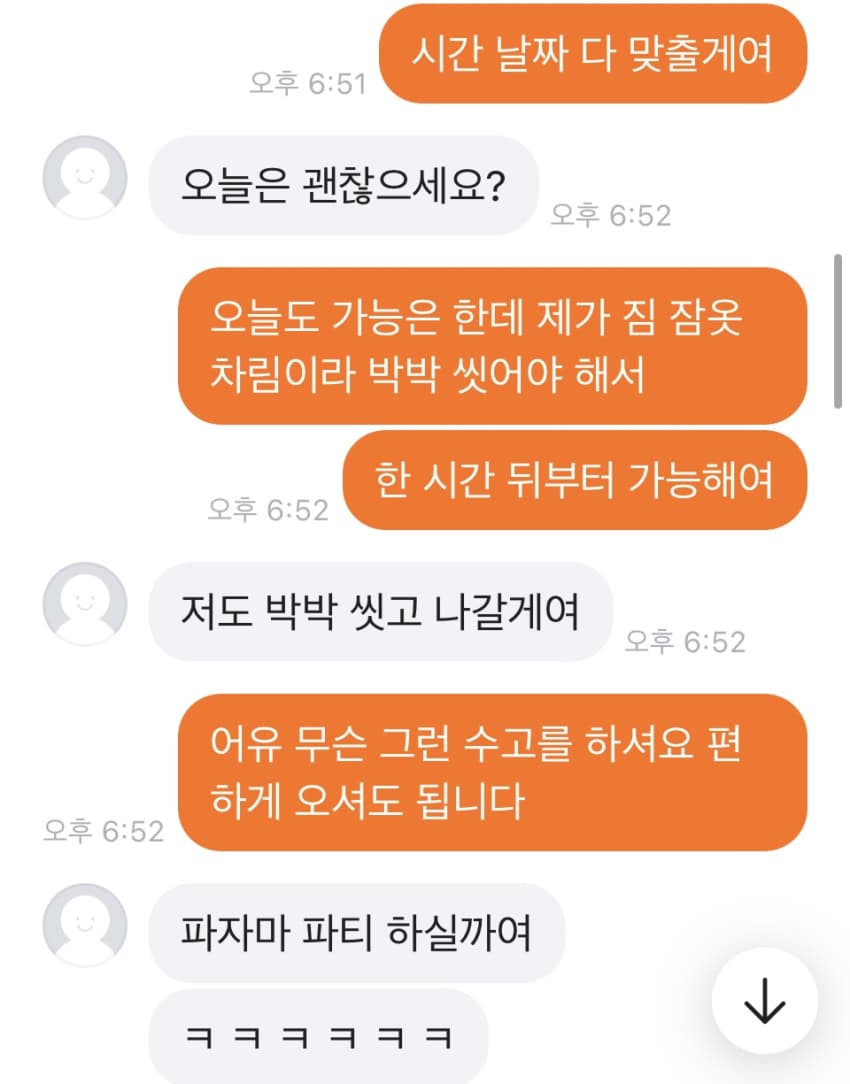 싱글벙글 흰머리 뽑는 알바 (6)