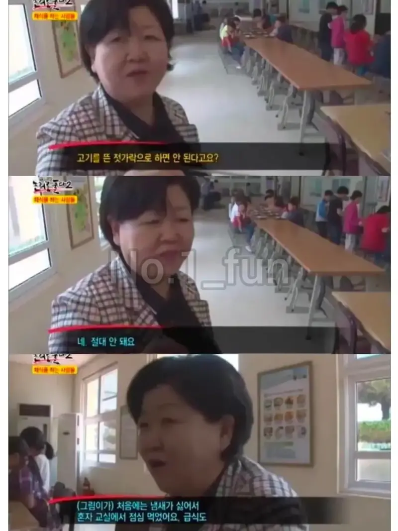 부모때문에 비건된 아이들 (9)