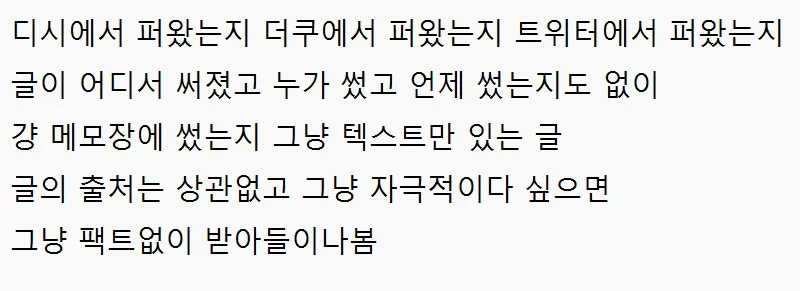 요즘 개드립 한짤요약