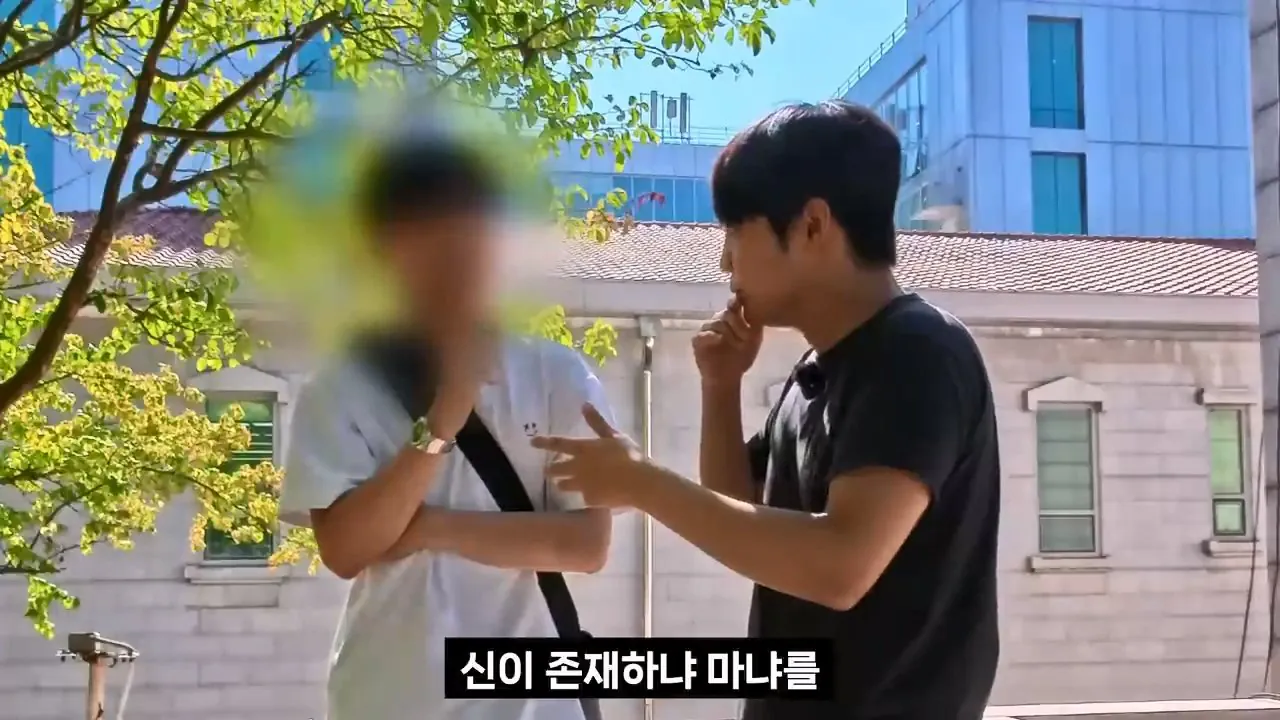 종교는 인간이 만들었다는 서울대생, 목사는 답할 수 있을까.mp4_20261001_153700.265.jpg 서울대생이 목사에게 말하는 종교는 인간이 만든것이라는 이유