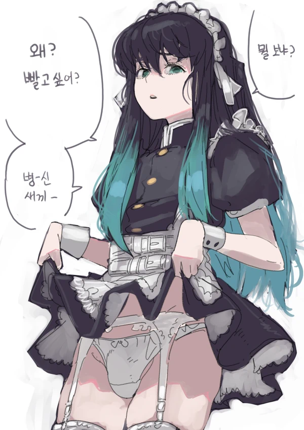 🍆무이치로 암컷 짤 모음 (5)
